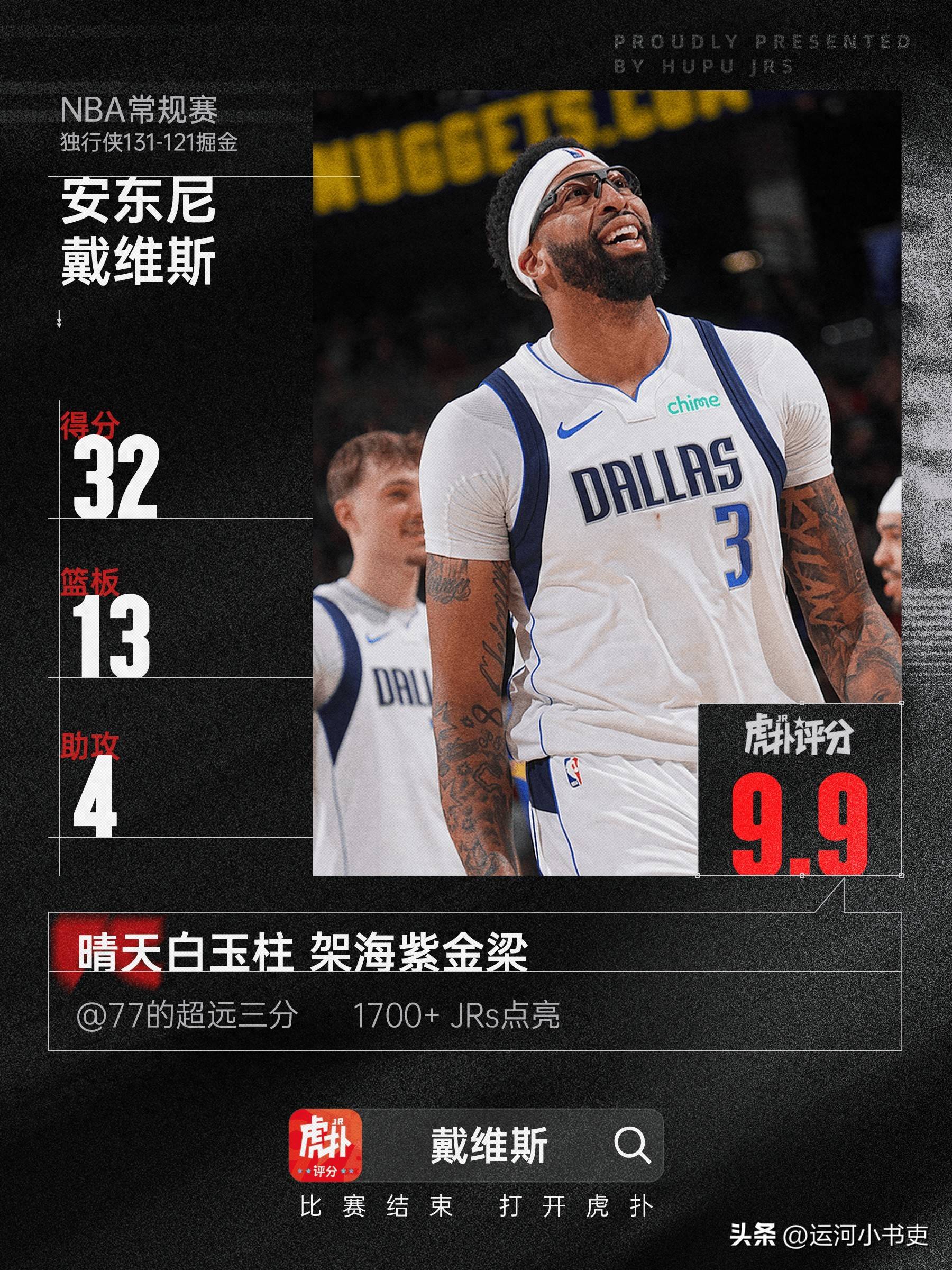 注册领彩金太狠了！莱万多夫斯基在湖人比赛中高光表现今夜丹佛掘金调整名单，山东男篮围绕葡超篮板制胜的简单介绍