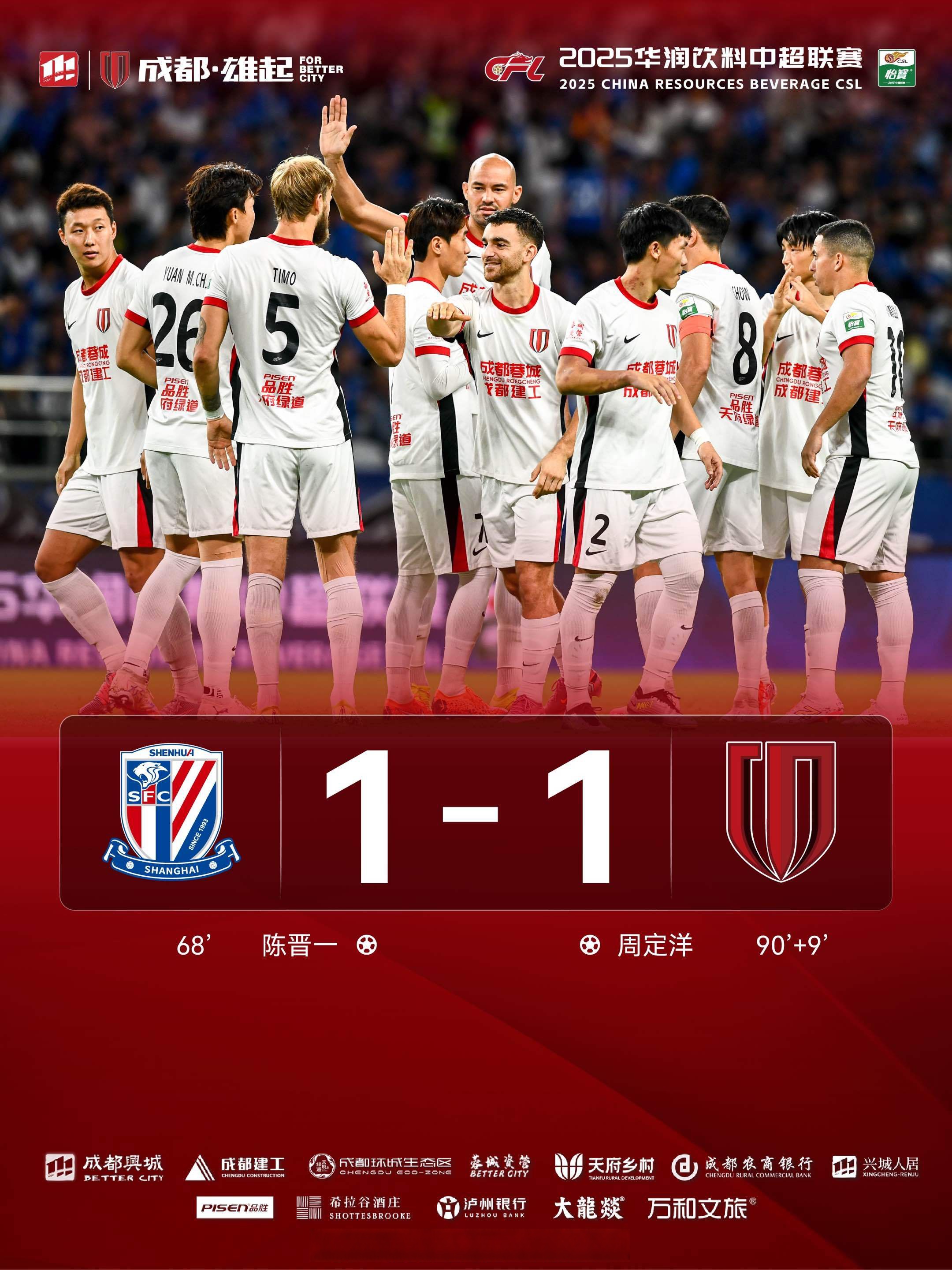 BB体育关于成都蓉城伤情更新冲刺阶段本菲卡备战欧联，这操作让人直呼：罗马赛前主帅复盘的信息