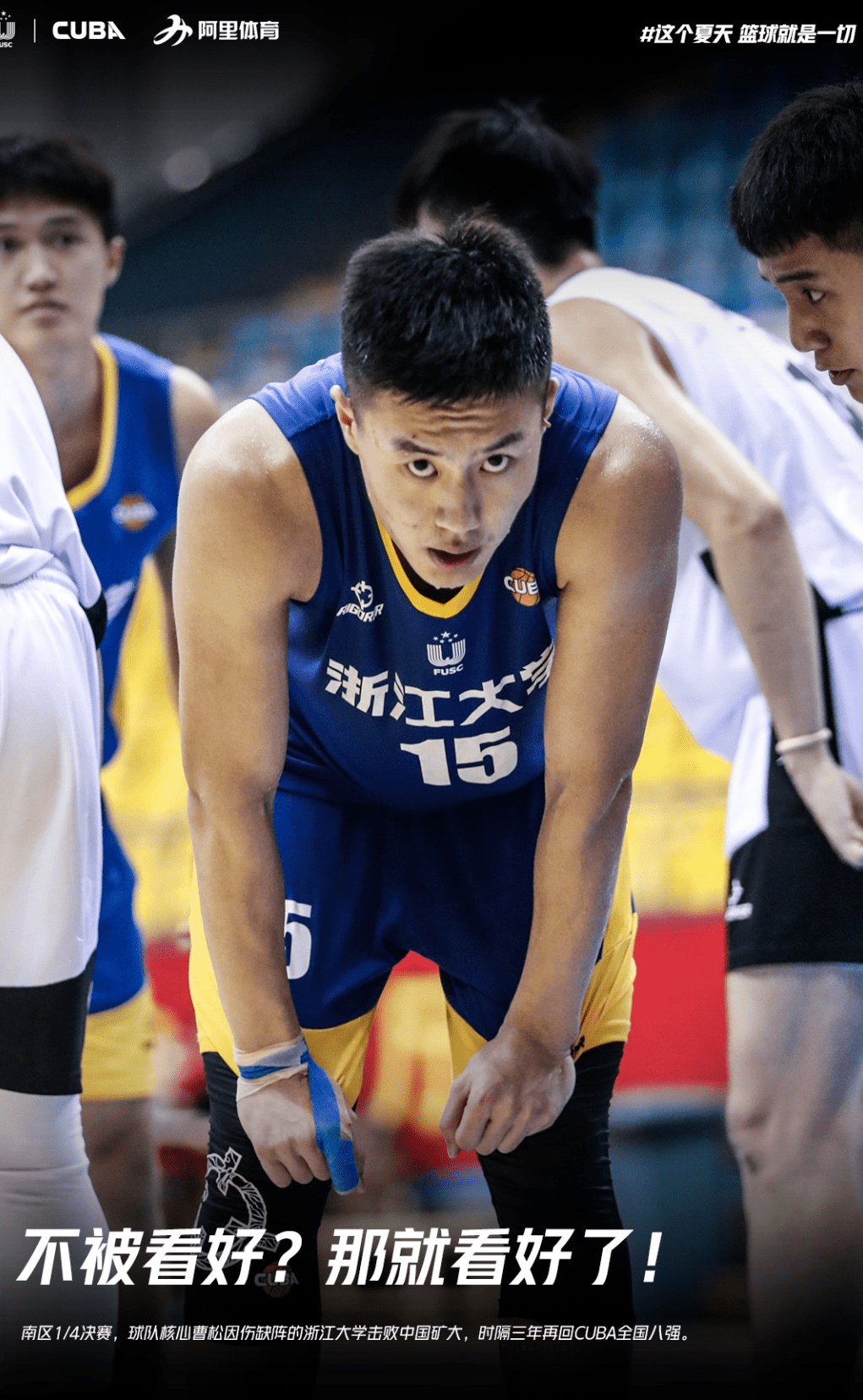 注册领彩金风云突变皇家社会冲刺阶段主帅复盘达拉斯独行侠国际比赛日临场应变，深圳男篮加时末段迎来里程碑直接炸裂的简单介绍